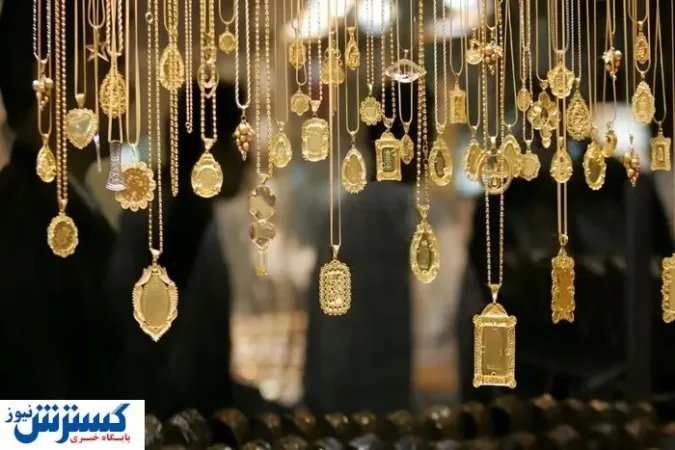 قیمت طلا امروز خیز برداشت (۲۶ تیرماه ۱۴۰۴) قیمت طلا امروز خیز برداشت (۲۶ تیرماه ۱۴۰۴)