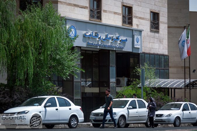 نارضایتی شورای رقابت از روند قیمتگذاری خودرو نارضایتی شورای رقابت از روند قیمتگذاری خودرو