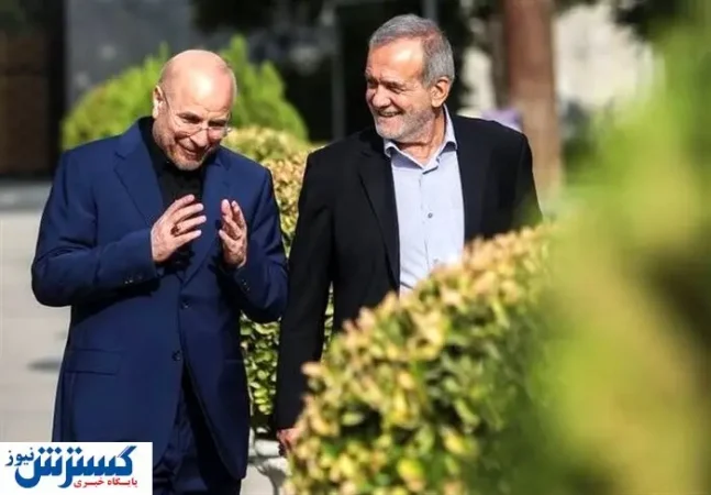 نامه تند بازنشستگان به مجلس؛ دست دولت را از جیب کارگران کوتاه کنید نامه تند بازنشستگان به مجلس؛ دست دولت را از جیب کارگران کوتاه کنید