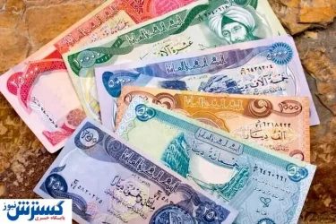 نحوه عرضه و فروش ارز مسافرتی اعلام شد | سهم هر شخص چقدر است ؟