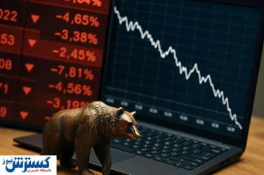آماده باش جدی به سهامداران بورس برای هفته آینده