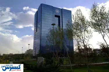 اطلاعیه فوری بانک مرکزی برای آسیب دیدگان در جنگ