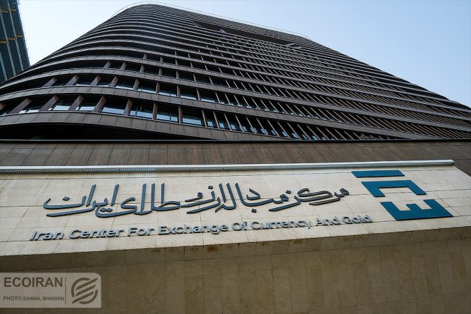 بازار ارز تجاری فردا باز است + جزئیات بازار ارز تجاری فردا باز است + جزئیات