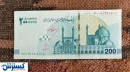 تومان به کل حذف شد ؛ مردم منتظر اسکناس جدید باشند
