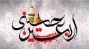 روز اربعین چه دعایی بخوانیم؟ | متن کامل زیارت + فایل صوتی و PDF