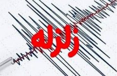 زمین‌لرزه در استان فارس
