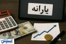 سیگنال ترسناک قالیباف تَن دهک‌های ۱ تا ۹ را لرزاند