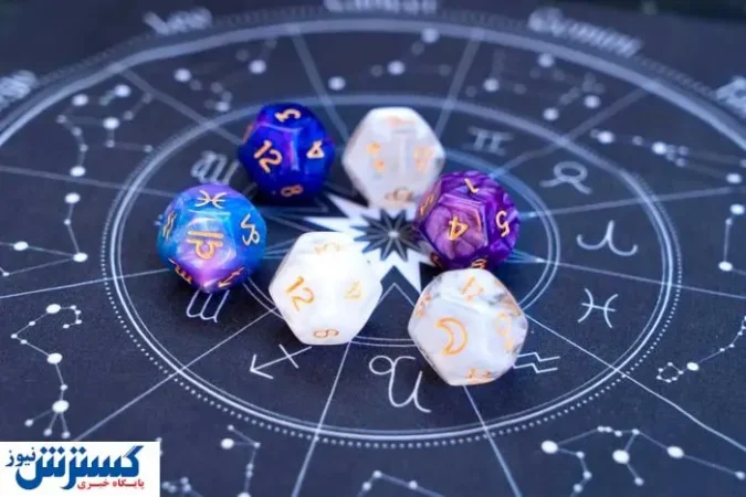 فال سرنوشت ، طالع بینی ویژه متولدین هرماه | خواسته دلت بر آورده میشود فال سرنوشت ، طالع بینی ویژه متولدین هرماه | خواسته دلت بر آورده میشود