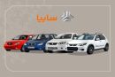 لیست خودروهای اقتصادی سایپا / با کمتر از ۳۰۰ میلیون کدام مدل را بخریم؟