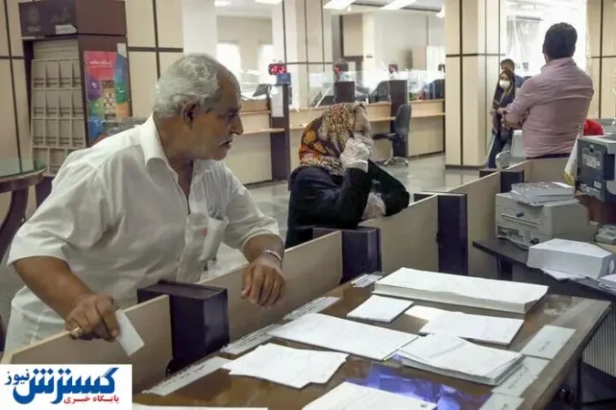 تسویه معوقات بازنشستگان در راه است؛ ۸۰ درصد تا پایان شهریور تسویه معوقات بازنشستگان در راه است؛ ۸۰ درصد تا پایان شهریور