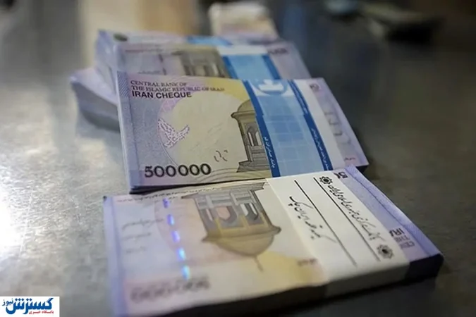 پاداش میلیونی برای تمام مردم؛ با یک گزارش حسابتان شارژ می‌شود