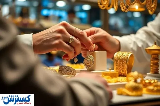پیش بینی رسمی قیمت طلا | کانال ۷ میلیونی به بازار طلا برمی گردد؟