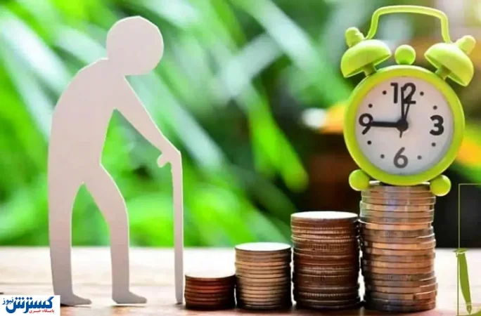 ابلاغ قانون جدید بازنشستگی ؛ دولت، قُلک بازنشستگان را شکست؟