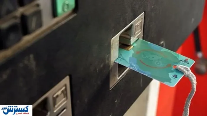 اژدهای سوخت‌ خوار ایران مهار شد !