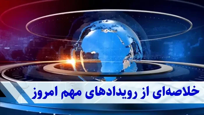 بازار در تب‌وتاب | نوسان دلار و طلا، شوک به اقتصاد ایران