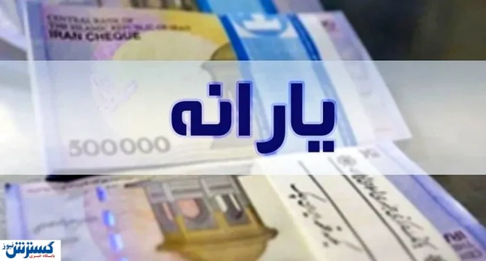 حذف یارانه ۲۵ میلیون نفر؛ قالیباف تکلیف وزارت کار را مشخص کرد