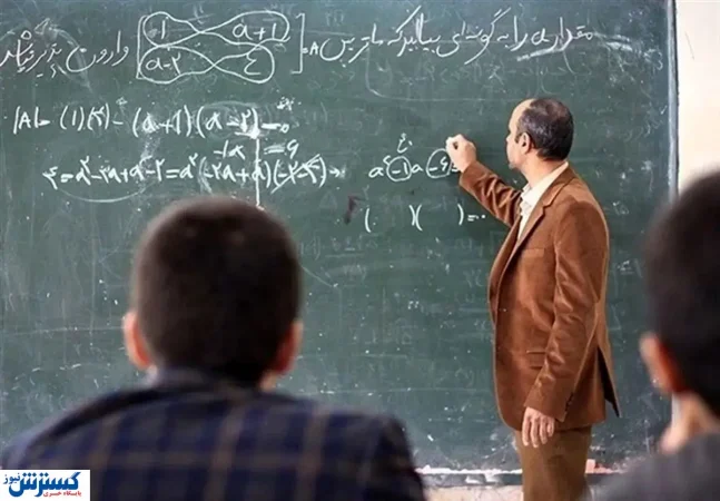 پیشکش ویژه دولت به معلمان و فرهنگیان بازنشسته