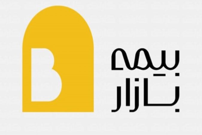 بیمه بازار مقایسه، انتخاب و خرید بیمه در یک چشم به هم زدن!