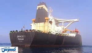 اندونزی نفتکش ایرانی را به حراج گذاشت