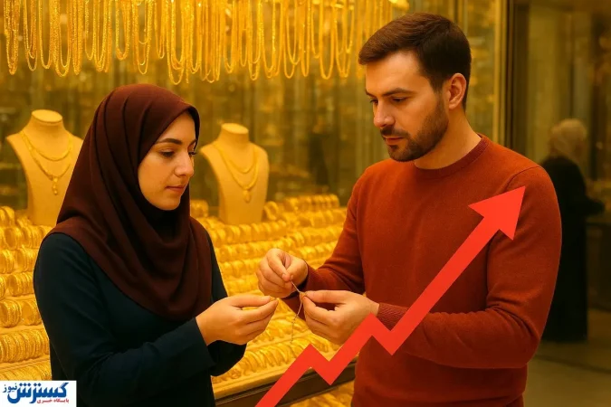 دلالان با بازار طلا وداع کنند؛ این بساط جمع می‌شود