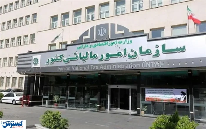 فرصت چندروزه برای ثبت اظهارنامه مالیات بر ارزش‌افزوده