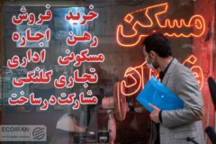 مستاجران تهرانی چقدر اجاره می‌دهند؟