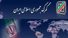 نرخ‌های جدید توزین کالاهای گمرکی و پلمب هوشمند اعلام شد