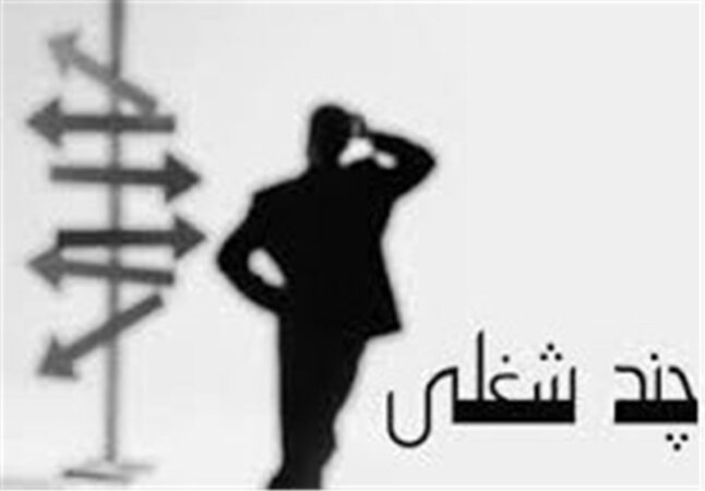 چندشغله‌بودن، پاسخی ناگزیر به بحران دستمزد
