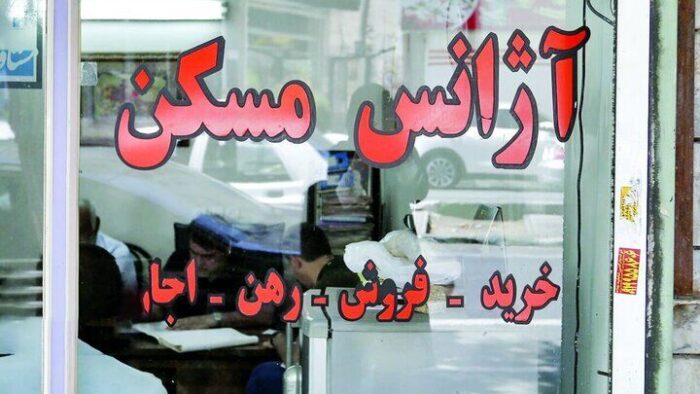 آغاز ثبت‌نام مسکن استیجاری؛ به زودی
