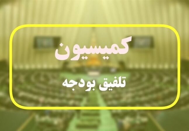 اختصاص منابعی در بودجه ۱۴۰۵ برای بنزین، ارز کالاهای اساسی و خرید گندم