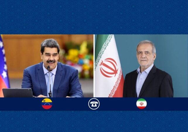 اعزام ناوگان جنگی به سواحل ونزوئلا بدعتی خطرناک در تهدید صلح جهانی است