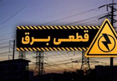 بارش سنگین برف در مشهد سبب قطع برق شد
