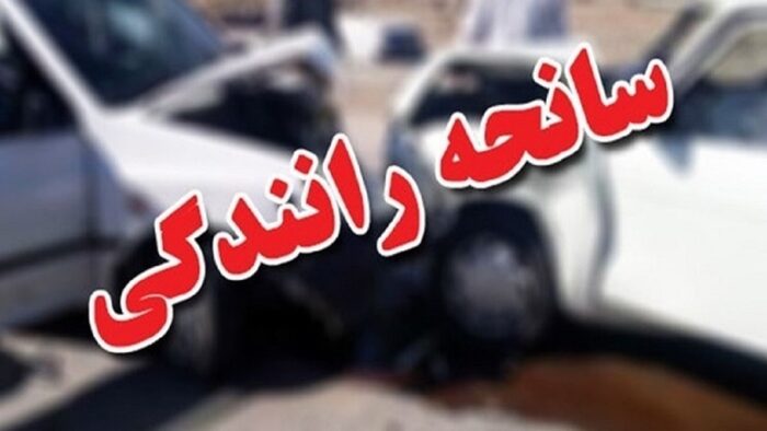 تصادف مرگبار خودرو حامل معلمان/ آخرین آمار جانباختگان