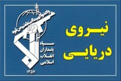 توقیف شناور متخلف حامل سوخت قاچاق توسط دریادلان منطقه دوم ندسا