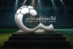 جدول لیگ برتر ایران در پایان بازی‌های امروز در هفته پانزدهم+ عکس