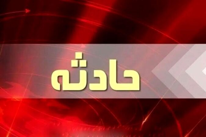 جزئیات تصادف زنجیره‌ای مرگبار در آزادراه قزوین–رشت
