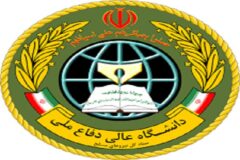 دانشگاه عالی دفاع ملی دانشجو می‌پذیرد