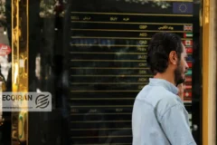 قیمت طلا و سکه امروز شنبه ۶دی/ افزایش تمام قیمت ها + جدول کامل
