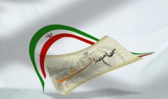 واریز سود سهام عدالت در ۲۷ دی ۱۴۰۴ قطعی شد / جاماندگان سهام عدالت بخوانند