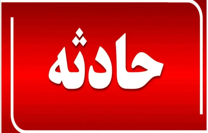 پرتاب لیوان توسط معلم، دانش‌آموز بهارستانی را راهی بیمارستان کرد