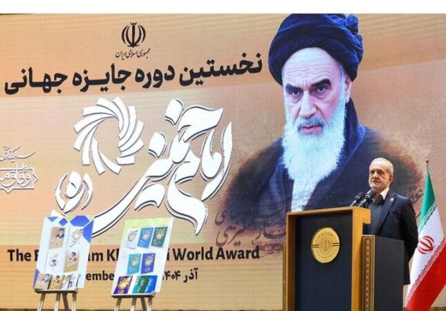 پزشکیان: امام خمینی(ره) با تمام وجودش با استکبار در ستیز بود