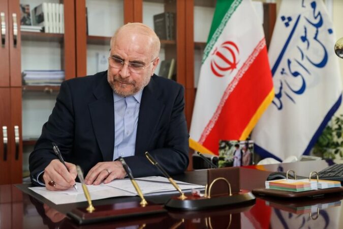 پیام تسلیت قالیباف در پی درگذشت اشرف بروجردی