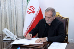 پیام تسلیت پزشکیان در پی درگذشت استاد کامران فانی