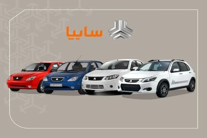 پیش‌فروش جدید سایپا ویژه خودروهای فرسوده کلید خورد/ جزئیات پیش‌فروش ساینا و کوئیک