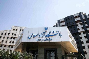 امتحانات این دانشگاه‌ در سراسر کشور مجازی شد