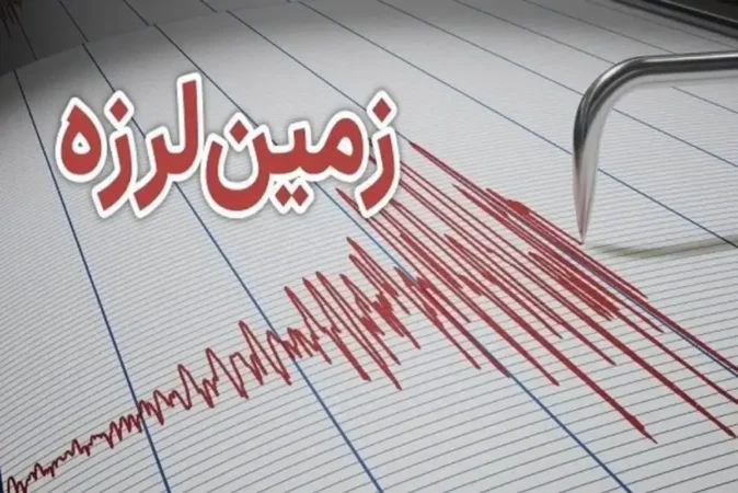 فوری/ زلزله مهیب آمل را لرزاند