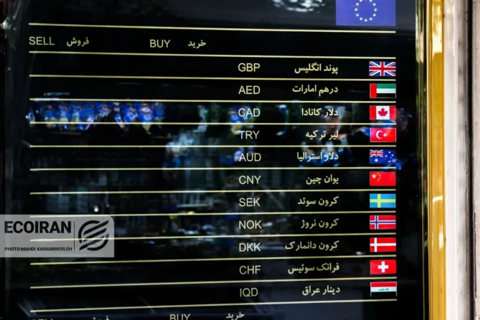 قیمت دلار امروز یکشنبه ۱۴دی/ افزایش قیمت + جدول