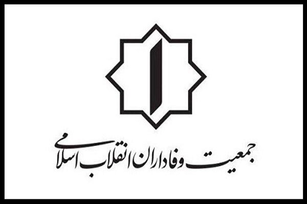 لیست‌های نمایشی اروپا، اُبهت سپاه پاسداران را مخدوش نمی‌کند