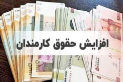 مویرگ های لایحه بودجه ۱۴۰۵ زیر ذره بین کمیسیون تلفیق مجلس