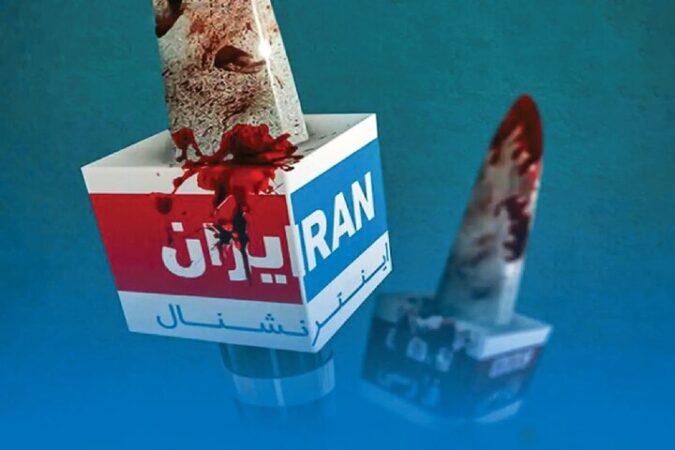 از امید کاذب تا فرسایش روانی؛ سرنوشت مخاطبان منفعل ایران اینترنشنال